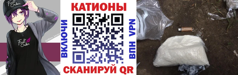 Купить закладку Гашиш  Псилоцибиновые грибы  COCAIN  Alpha-PVP  Мефедрон  Канабис  Бирск