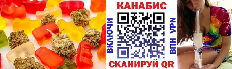 Еда ТГК марихуана  Купить  Бирск 