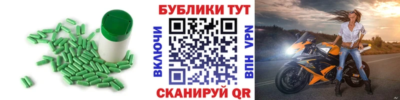 Купить закладки  Бирск  Экстази 250 мг 