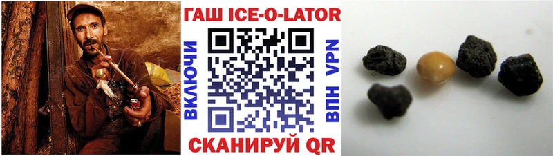 ГАШИШ гашик  Купить  Бирск 