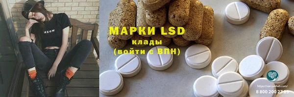 твердый Армянск