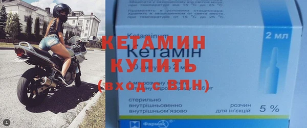 Альфа ПВП Аркадак
