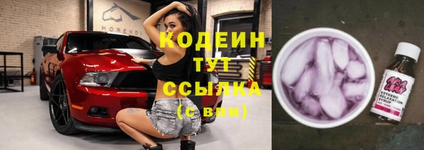 твердый Армянск