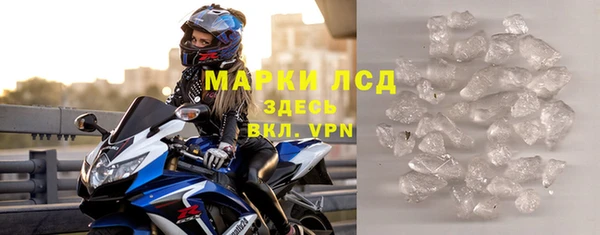 Альфа ПВП Аркадак