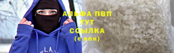 твердый Армянск