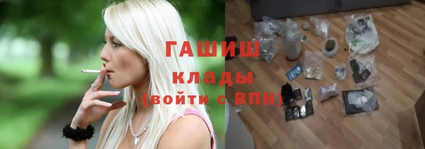 твердый Армянск