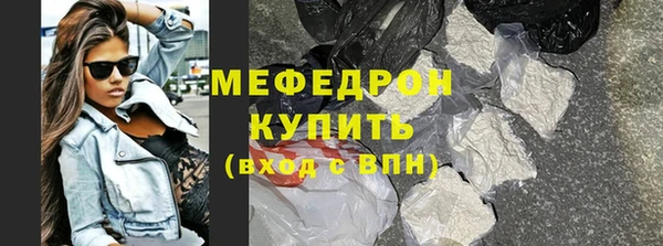 твердый Армянск