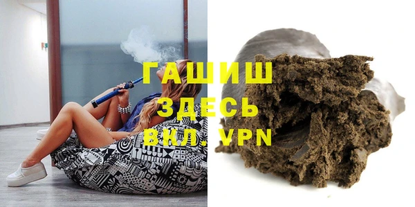 ALPHA-PVP Балабаново