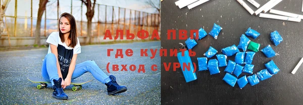 твердый Армянск