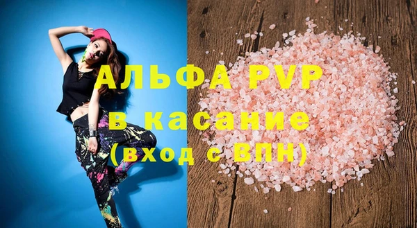 MDMA Premium VHQ Арсеньев