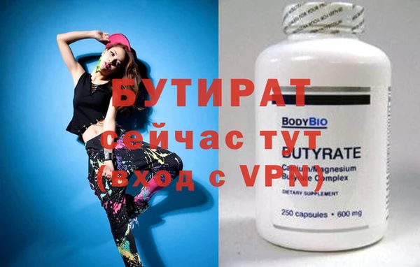 Альфа ПВП Аркадак