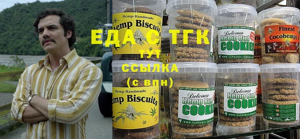 мескалин Балахна