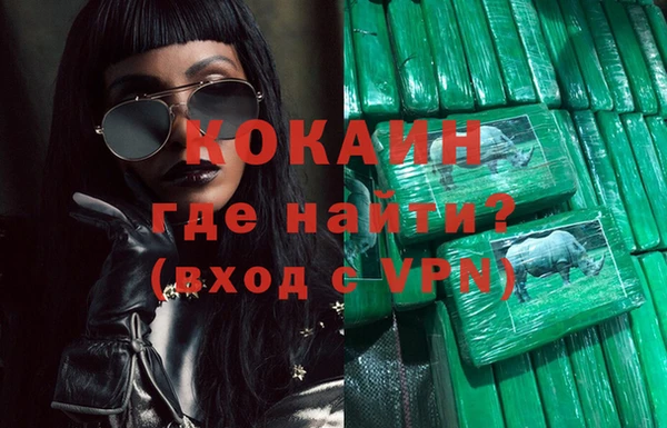 Альфа ПВП Аркадак