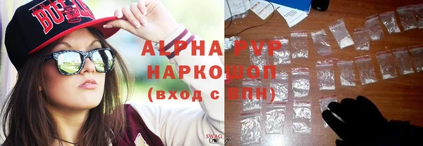 твердый Армянск