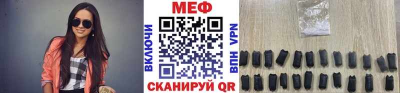 Купить закладки  Бирск  МЯУ-МЯУ кристаллы 