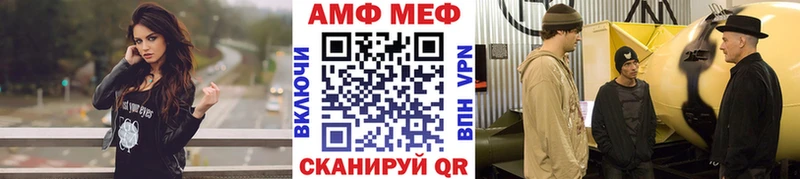 Купить  Бирск  МЕТАМФЕТАМИН мет 