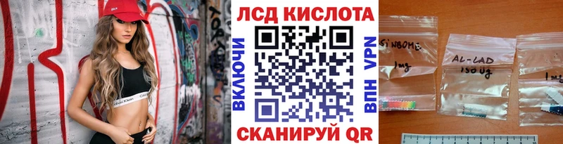 Купить  Бирск  Марки 25I-NBOMe 1,8мг 